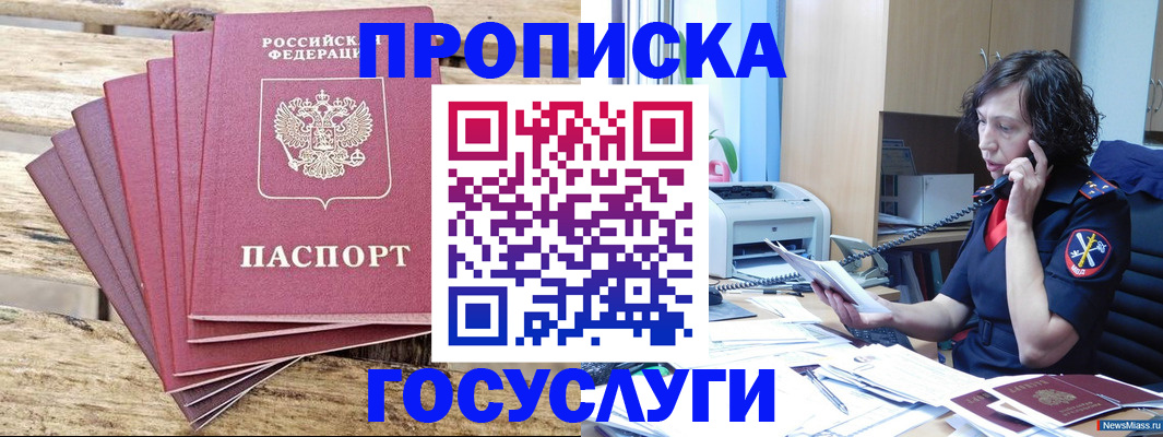 форма 3 в Омутнинске